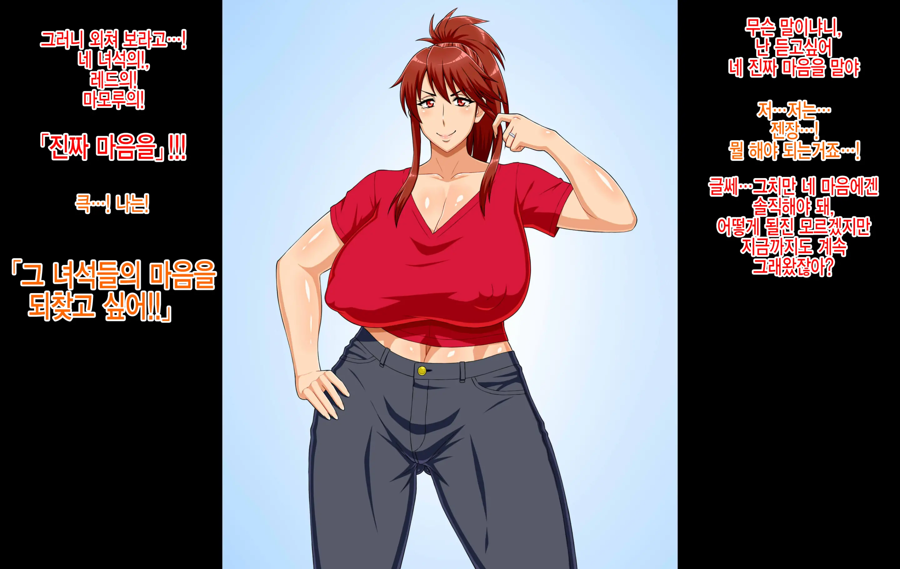 Sentai Heroine Ga Kaijin Ni Sennou Sare Onaho Sentouin Ni Kaizou Sarete Shimau Hanashi | 전대 히로인이 괴인에게 세뇌되어 오나홀 전투원으로 개조되어 버리는 이야기